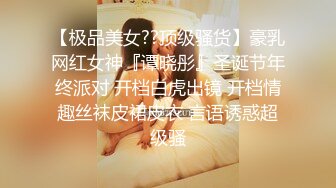 私房站最新流出重磅福利❤真实与小妈（后妈）乱伦-从无到有一步一步玩喷水