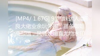 [MP4]最新推特耳骚福利网红女神『苏姬』会所首部唯美性爱ASMR