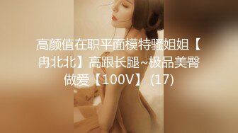 91大屌哥约炮00后火爆身材 大奶子丰乳肥臀的学妹