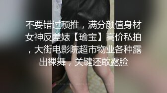 红色高铁制服