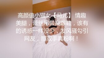 【极品推荐OnlyFans福利资源】▶▶极品身材白嫩巨乳网红⭐Mara⭐白虎嫩穴实在是忍不住想让人舔一口 解锁了三洞 ！