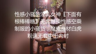 白妹妹的震动