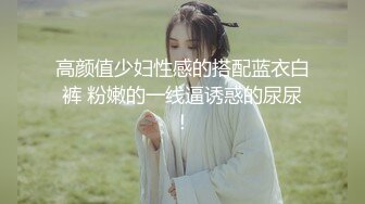 ✅双马尾小母狗✅调教舞蹈生母狗，穿女仆白丝白虎学妹毛都没长齐被爆操，楚楚可怜美腿肩上扛，软糯滚烫蜜道操到腿软