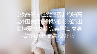 [MP4/ 599M] 粉色连衣短裙小姐姐 温柔时尚笑容甜美 纯纯风情一下子就击中心脏好性奋啊