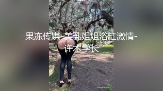 深圳人妻被爆后