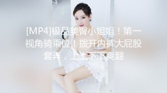 顶级绿播女神下海，身材和颜值天花板级的存在，高冷女神范秒杀正规平台那些网红女主播，不可多得的完美尤物 (1)