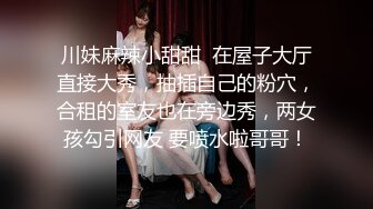 自己的女人就是搞