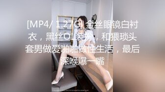 [MP4]歌厅唱K激情&nbsp;&nbsp;双人跳舞撩起衣服揉捏&nbsp;&nbsp;扒掉内裤按头口交