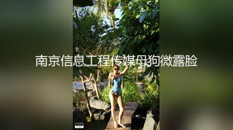 【CP经典】商场女厕全景偷拍11位年轻妹子颜值都还挺不错的（一 ） (2)