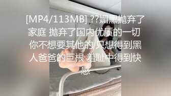 云盘精品泄密！济南眼镜反差婊【刘孟淑】不雅露脸自拍视图流出完整版，紫薇居家日常与小胖男友各种啪啪，叫声就骚的狠 (3)