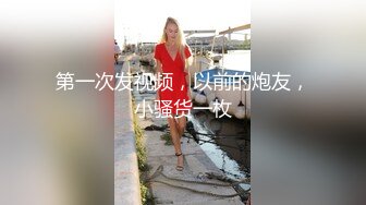 性欲旺盛的少妇人妻 老公无法满足她 和我约炮啪啪 各种姿势随便操 爆精内射 超淫荡刺激种子字幕解说闪亮双眼