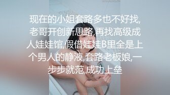 【步宾寻花】清纯校花妆容精致美女