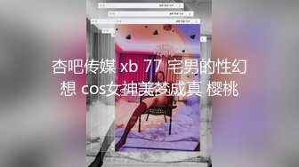 [MP4/ 586M]&nbsp;&nbsp;嘎子哥探索发现，很有肉感大奶外围妹纸风情万种啊，而且服务很错