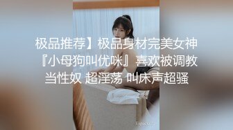 ❤️云盘高质露脸泄密，对话淫荡，经济大学极品重毛大长腿美女【刘X桐】不雅私拍流出，与同居男友大玩SM性爱