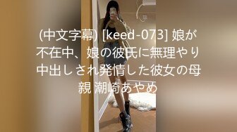 新人 董林越 性感蓝色女仆情趣服饰 丰腴身材摄人心魄 甜美身姿苗条动人的美女[60P/566M]