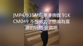 -天美传媒TM0081两个游戏好友约炮野战 貂蝉激战吕布-凌安安