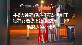 ✿推特绝美颜值九头身丝袜高跟美腿名媛网黄主人的玩具「海绵宝宝」「小海绵」OF大尺度性爱私拍【第一弹】