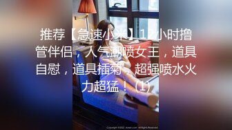 【某某门事件】第245弹 中国美院教授赵爱民 强奸女研究员马敏蔚 流出不雅视频遭疯传 (2)