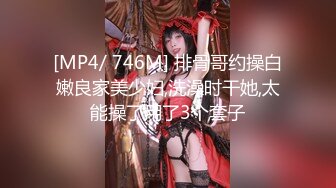 【新片速遞】 大神潜入商场女厕偷拍白衣红裙美女 B里流出白色的液体 难道是刚被操过[1270M/MP4/12:15]