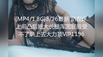 无水印[MP4/564M]10/19 小骚货借修电脑勾引害羞小哥哥被爆操刺激满逼白浆VIP1196