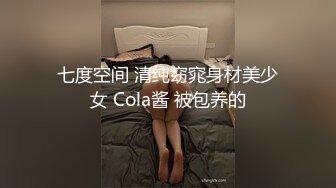 老婆从农村到城市上班的远方性感美女表妹,私下单独吃过几次饭玩熟后发了个大红包约到酒店啪啪,会的姿势真多!