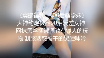 商场女厕偷拍丰满少妇多毛的小肥鲍