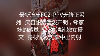 【换妻极品探花】周末约小夫妻交换，穿上情趣装玩成人游戏，69姿势舔逼口交，一起操逼超淫乱