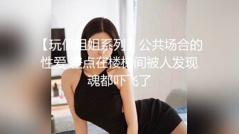 大神潜入学校女厕❤️全景偷拍多位学生妹和教职工嘘嘘 (3)