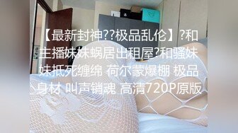 小胖哥高档酒店约炮制服黑丝美女✿先用跳蛋相互玩一玩热热身再开操✿完美露脸