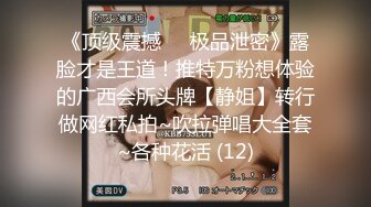 淫荡贱妻，漏出野战，内射（为骚妻寻猛男）