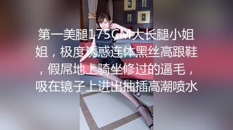 天美传媒 tmq-002 大奶反差母狗的学生装诱惑