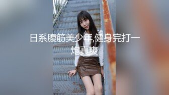 看这妞估计是刚刚结婚还没安分下来