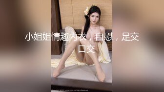 极品美乳淫妻《嫂子爱露出》群P乱交露出__前裹后操小逼要玩烂 (8)