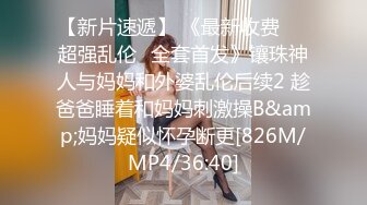 69FILMS1046 69传媒 好色的小偷