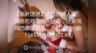 HBF小組黑蝙蝠作品之美女小君-4