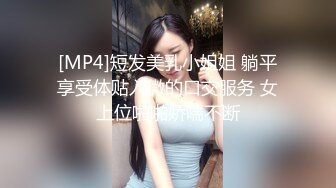 [MP4/ 113M]&nbsp;&nbsp;20岁清纯小女友，约出来剪烂她的牛仔裤，内裤都不穿，肏得她叫床好骚呀：轻一点，啊啊啊