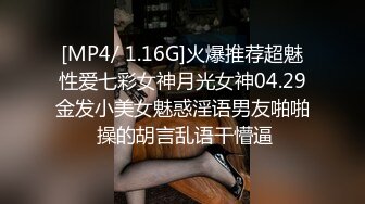 [MP4/ 769M] 刚播极品肥穴眼镜御姐激情诱惑，性感情趣装脱下内裤，翘起屁股对着镜头