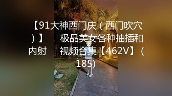 π1274 啪啪啪教室的性教育指导