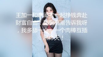 [MP4]御姐范极品颜值女神！外表冷艳玩起来很骚！性感渔网袜，翘起美臀掰穴，手指猛扣全是淫水