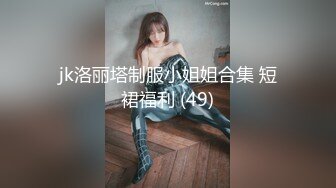 国产摄影师小君系列合集【9V】 (8)