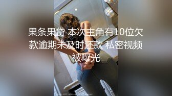 【秦总全国探花】约了个高颜值马尾辫妹子TP啪啪，口交大力猛操呻吟娇喘，很是诱惑喜欢不要错过