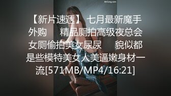 [MP4/4.46G]2023-8-25民宿酒店偷拍 研究生情侣反差婊骚女的和男友连续住了3天操了她无数次各种动作都来了一遍