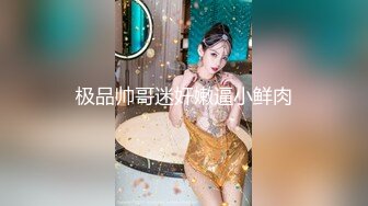 【网曝门事件】最新网传吉林豪横女『温酒斩华雄』群P性爱视频流出 一起操骚货『最新重磅新瓜』高清720P原版无水印