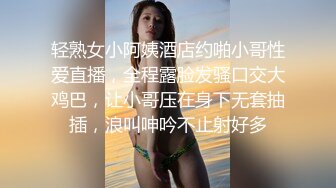 【极品淫娃学妹】鸡教练 网黄摄影师专属学妹玩物 原神！启动 Cos神里 精壶肉便器 老师把精液射到子宫里