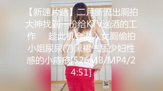 女人白了就性感