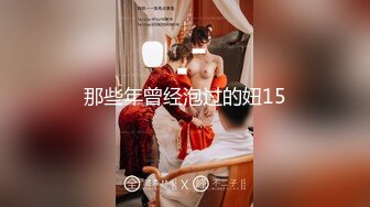 【新片速遞】麻豆传媒 MSD045 ❤️《女上司骚气反差》醉心之时 一亲芳泽 袁子仪[377M/TS/35:29