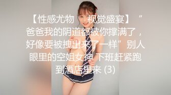 [MP4/ 1.21G] 新流出酒店偷拍安防精品 高颜值美女情人穿黑丝讨好土肥圆大哥