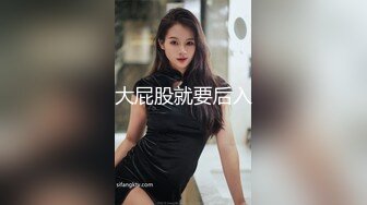 《用力抽插》深夜约操甜美兼职妹，对着镜头手指磨穴