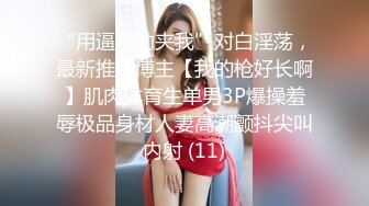 格局要大，独乐乐不如众乐乐，91兄弟们闹逼慌时请怼脸射