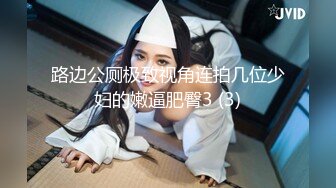 反差婊老师，叫的声音就是大，喜欢玩3p（有完整版，伸手党勿扰）